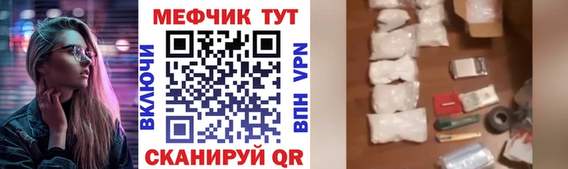 Купить закладку ГАШ  Конопля  Галлюциногенные грибы  Мефедрон  Майский