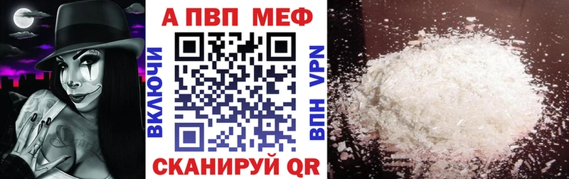 Купить  Майский  Альфа ПВП Соль 