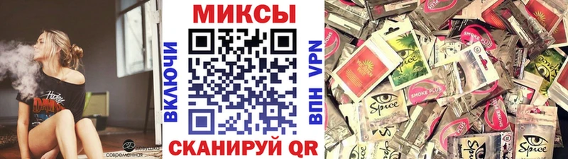 Купить  Майский  Бутират 99% 