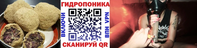 Еда ТГК марихуана  Купить где  Майский 