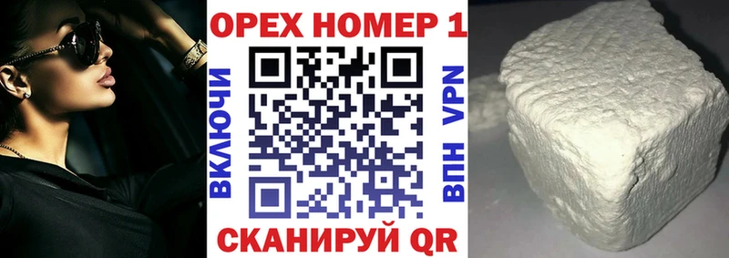 Купить  Майский  КОКАИН Колумбийский 