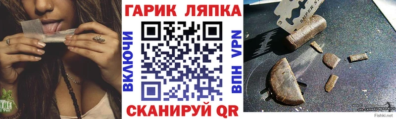 Купить закладки  Майский  Гашиш Ice-O-Lator 