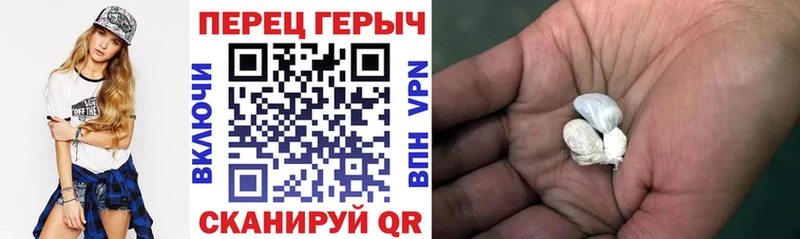 ГЕРОИН хмурый  Купить где  Майский 