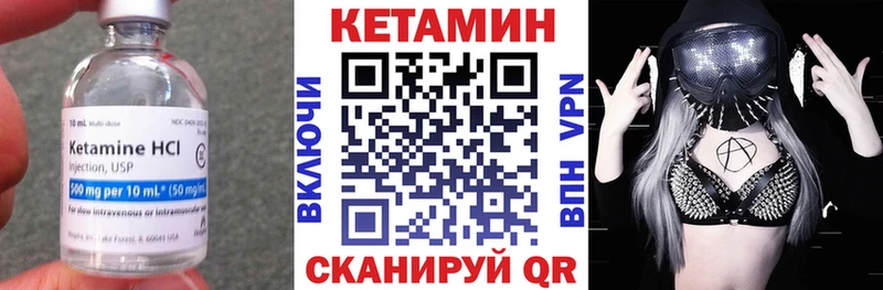 Купить закладки  Майский  КЕТАМИН ketamine 