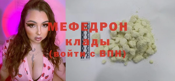 а пвп мука Арсеньев