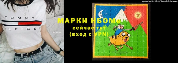 дмт Армянск