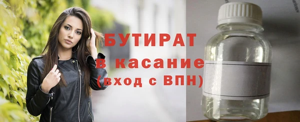 скорость mdpv Аркадак