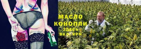 а пвп мука Арсеньев