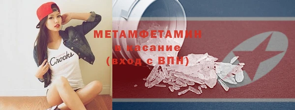 а пвп мука Арсеньев