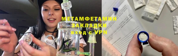 а пвп мука Арсеньев