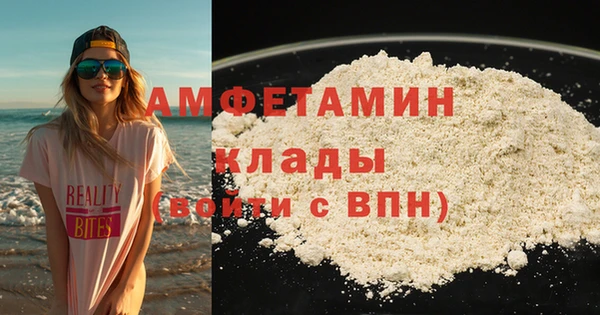 скорость mdpv Аркадак