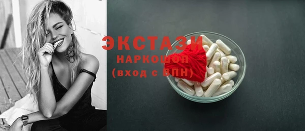 дмт Армянск