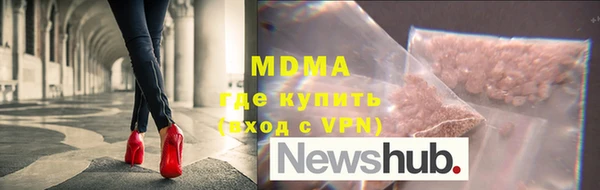 дмт Армянск