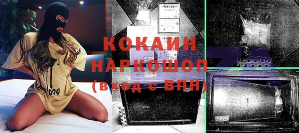 а пвп мука Арсеньев