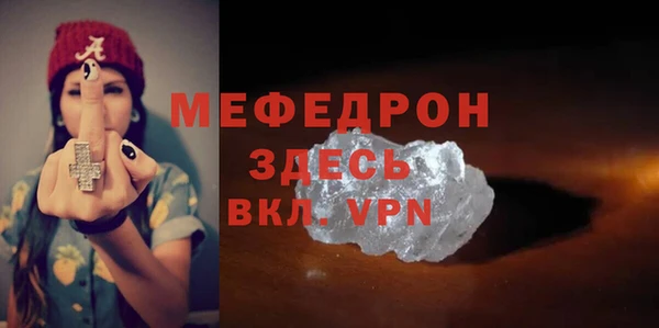 а пвп мука Арсеньев