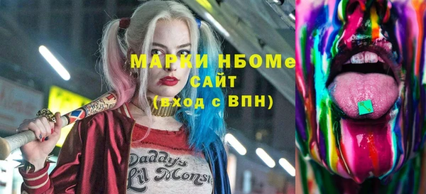 скорость mdpv Аркадак
