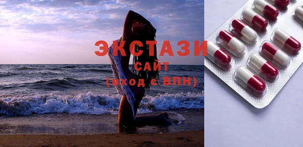 а пвп мука Арсеньев