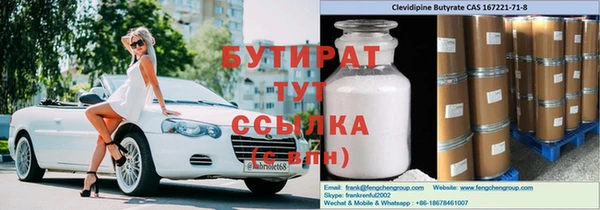 а пвп мука Арсеньев