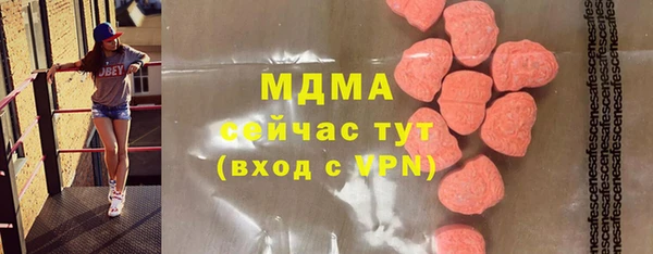 скорость mdpv Аркадак