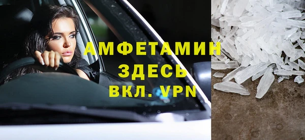а пвп мука Арсеньев