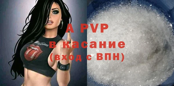 скорость mdpv Аркадак