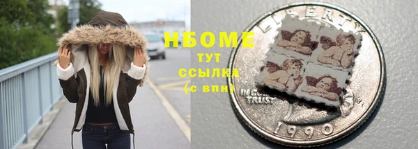 а пвп мука Арсеньев