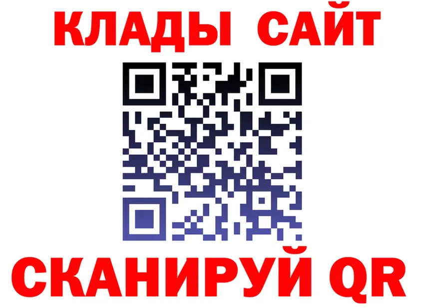 Бутират BDO зеркало shop mega Майский