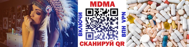 Купить  Майский  МДМА молли 