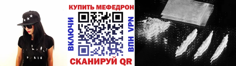Купить где  Майский  Меф кристаллы 
