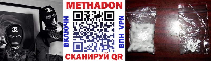 Купить закладки  Майский  Метадон белоснежный 