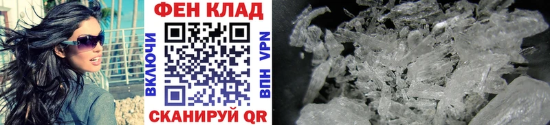 Первитин Декстрометамфетамин 99.9%  Купить где  Майский 