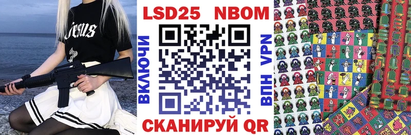 Купить закладки  Майский  Марки NBOMe 1,5мг 