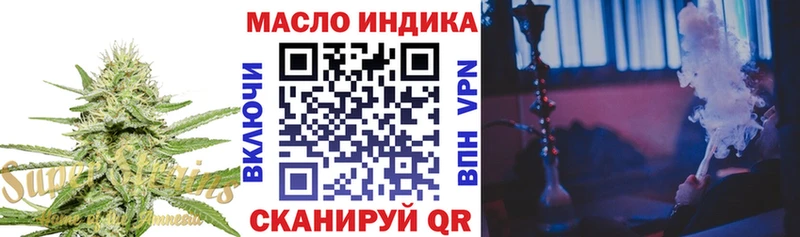 Купить  Майский  ТГК вейп 