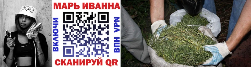 Купить закладки  Майский  Шишки марихуана THC 21% 